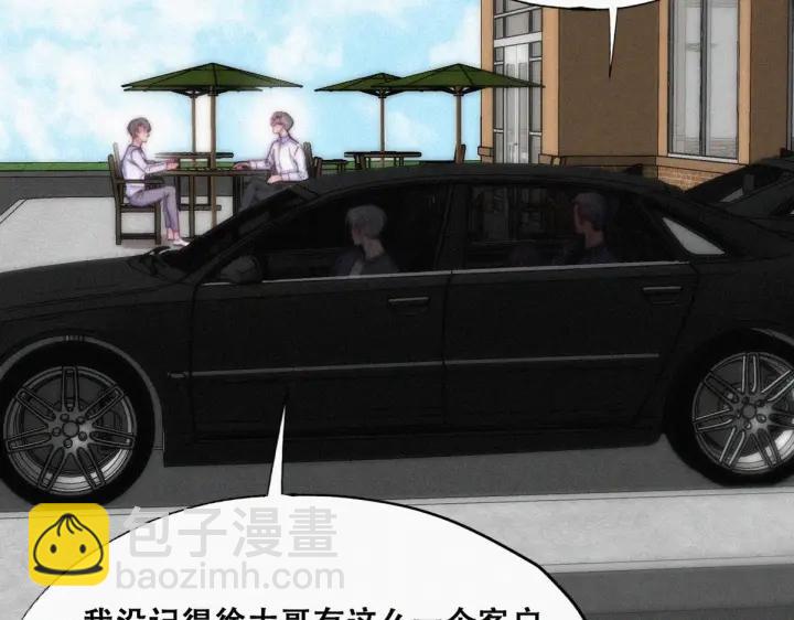 第139话 小心思20