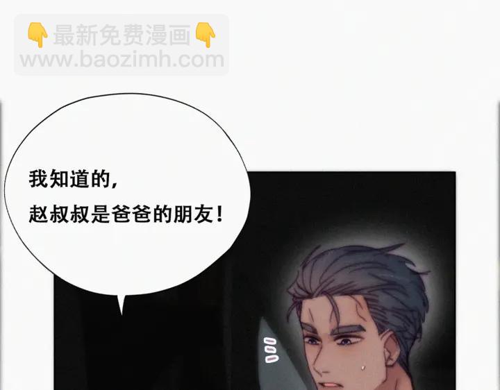 第139话 小心思22