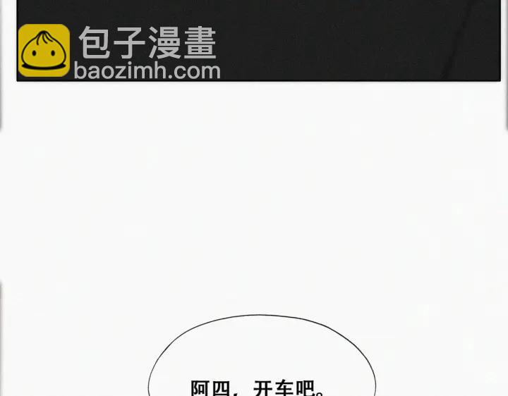 第139话 小心思26