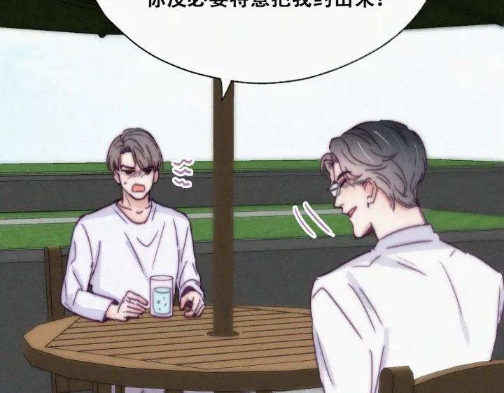 第139话 小心思33