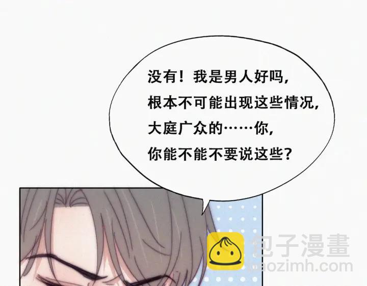 第139话 小心思35