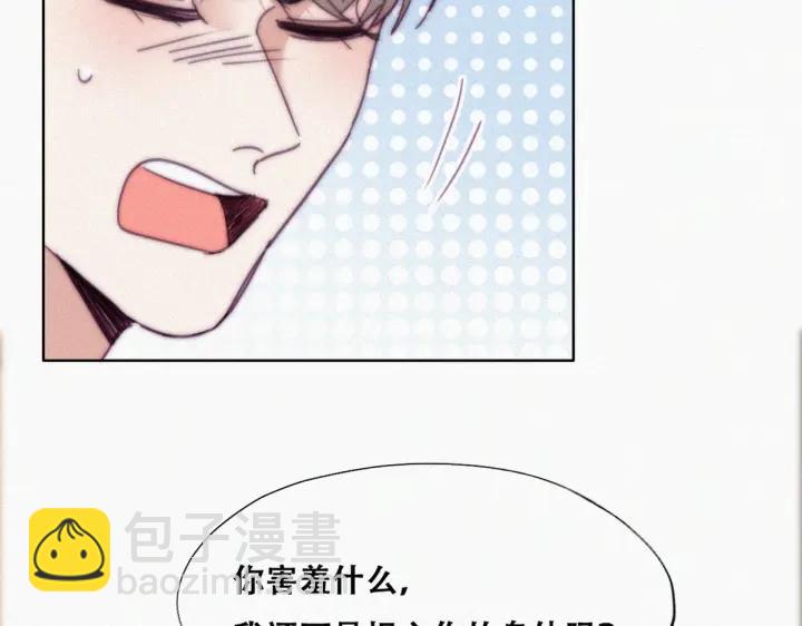 第139话 小心思36