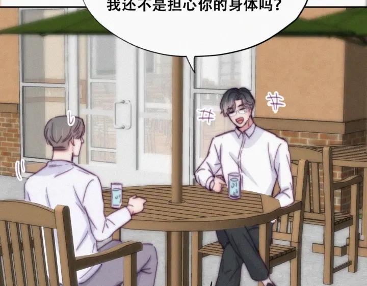第139话 小心思37