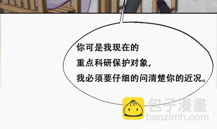 第139话 小心思38