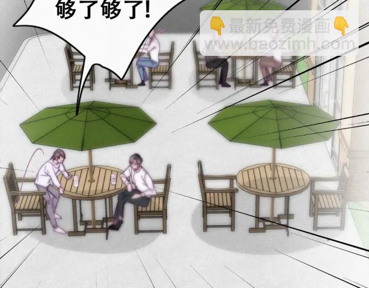 第139话 小心思40