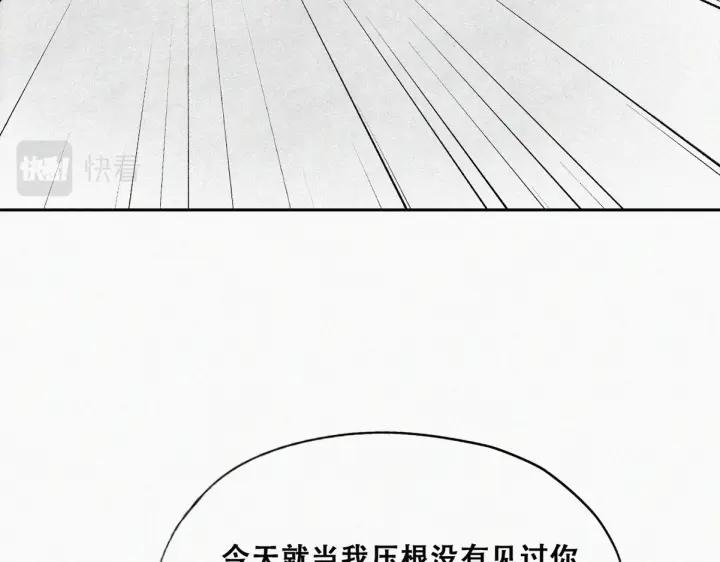 第139话 小心思41