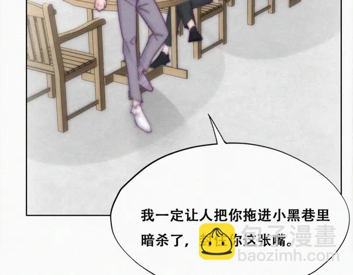 第139话 小心思43