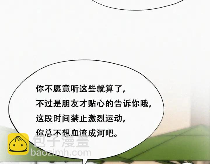 第139话 小心思44