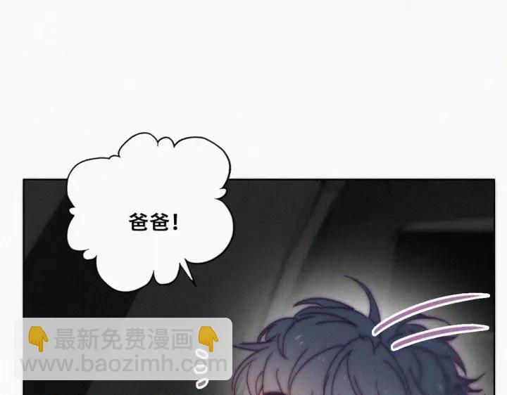 第139话 小心思5