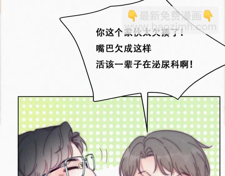 第139话 小心思51