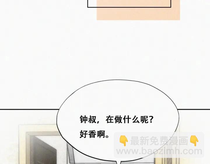 第139话 小心思57