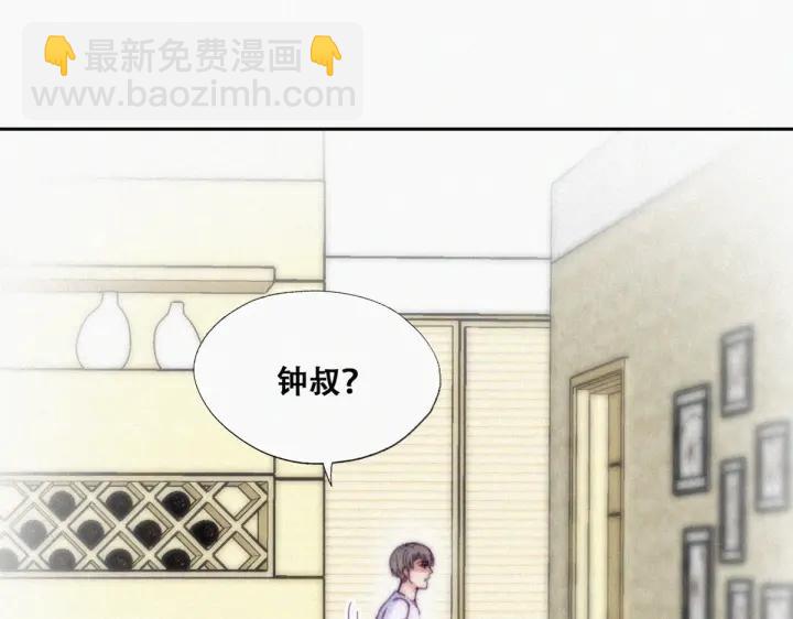 第139话 小心思60