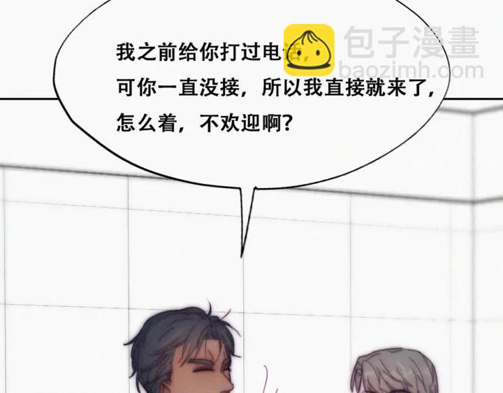 第139话 小心思67