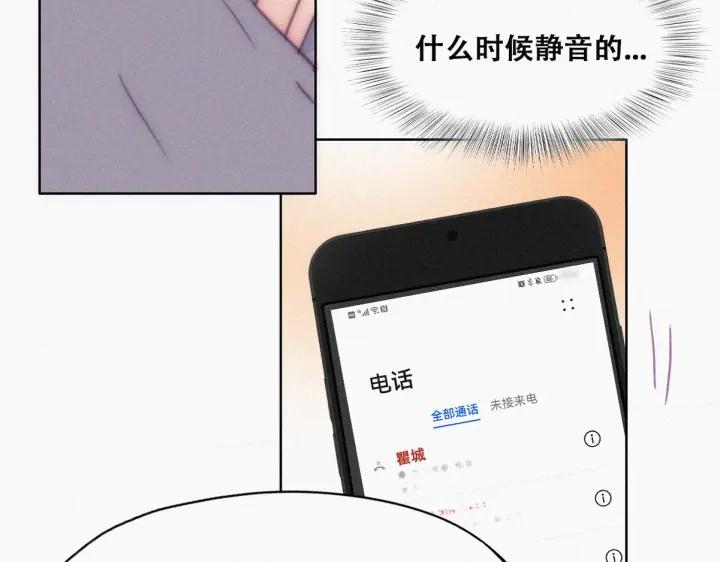 第139话 小心思70