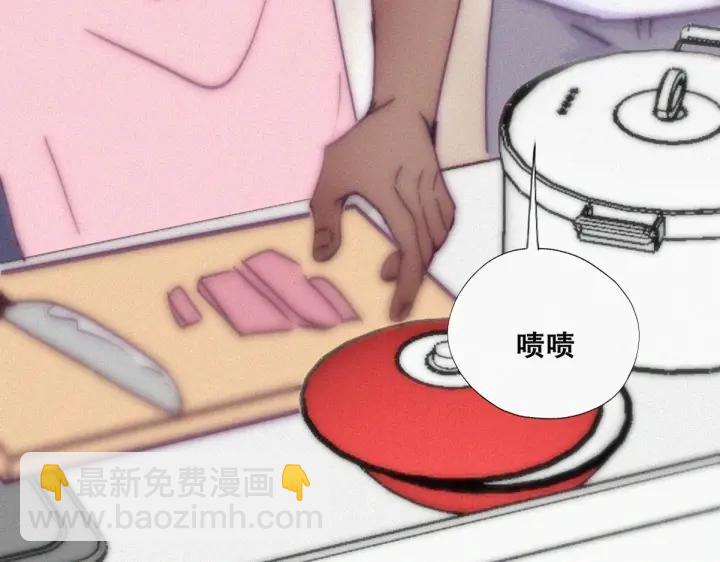 第139话 小心思73