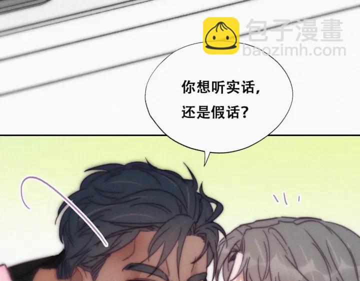 第139话 小心思74