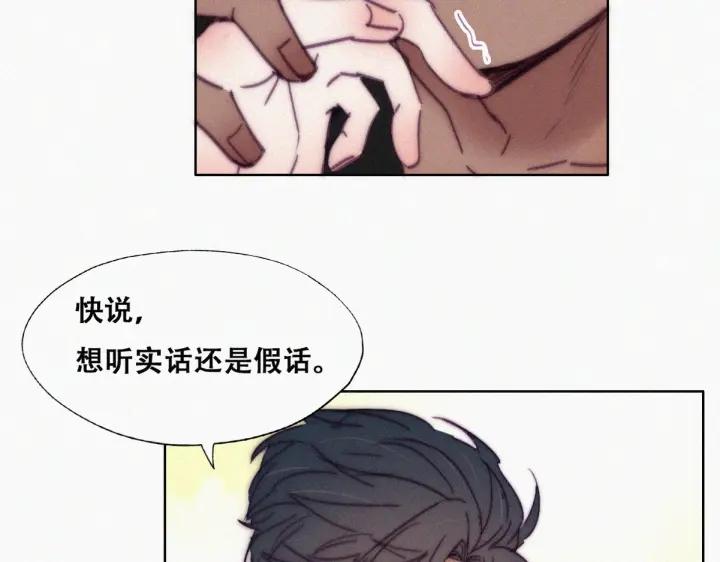 第139话 小心思78