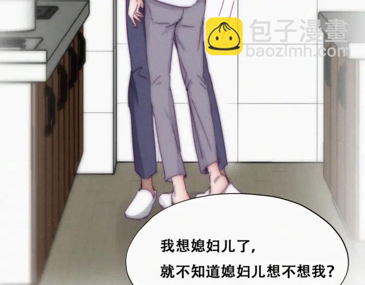 第139话 小心思82