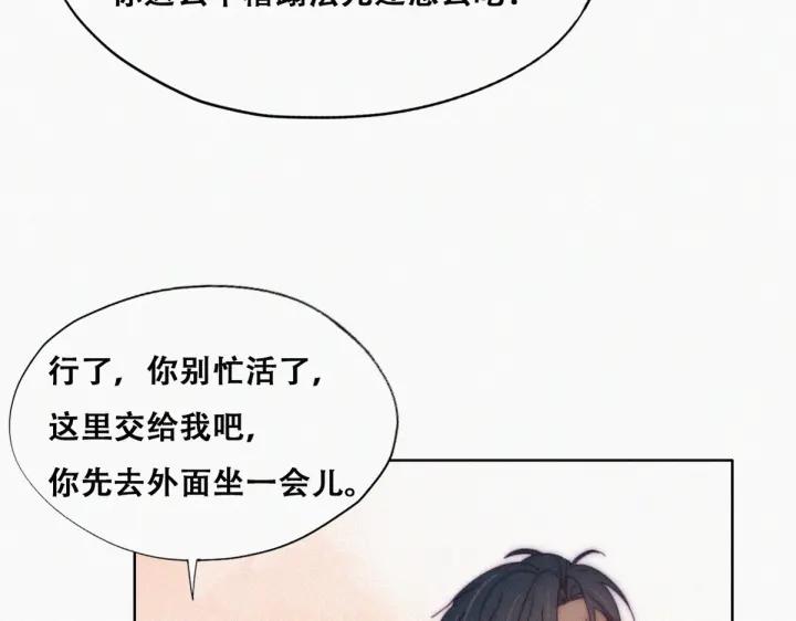 第139话 小心思87