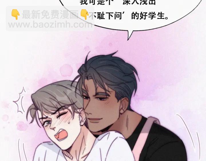 第139话 小心思91