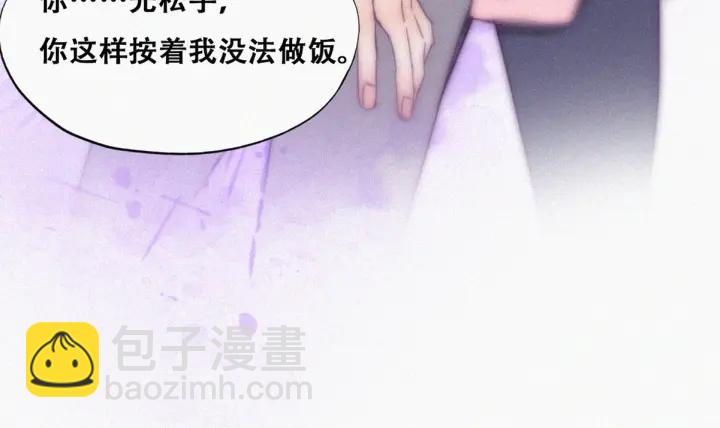 第139话 小心思93