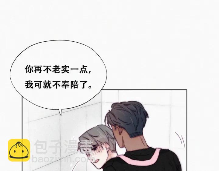 第139话 小心思94