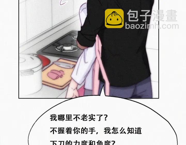 第139话 小心思95