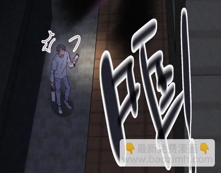 第141话 危险的夜路108