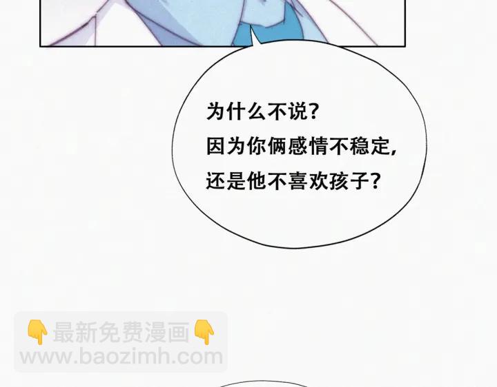 第141话 危险的夜路11