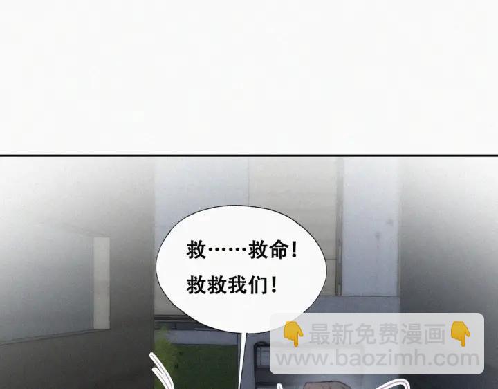 第141话 危险的夜路110