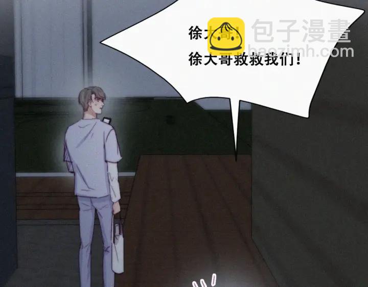 第141话 危险的夜路114