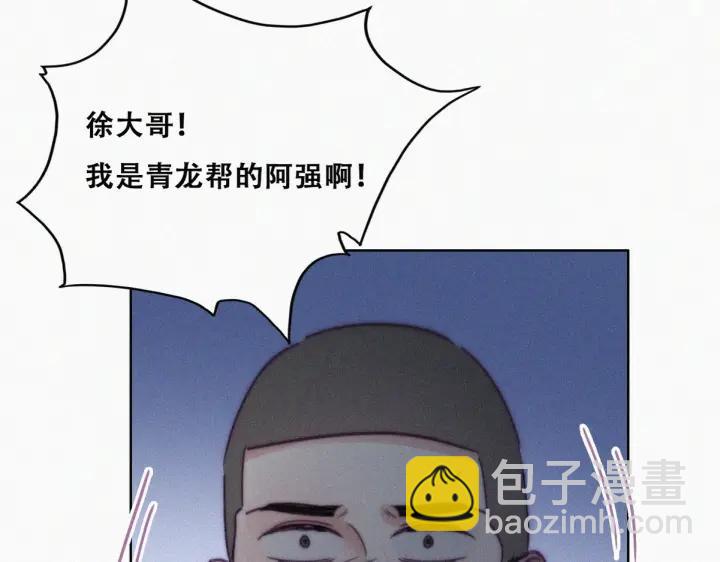 第141话 危险的夜路116
