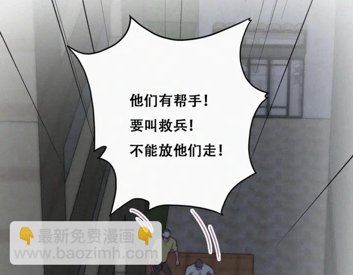 第141话 危险的夜路118