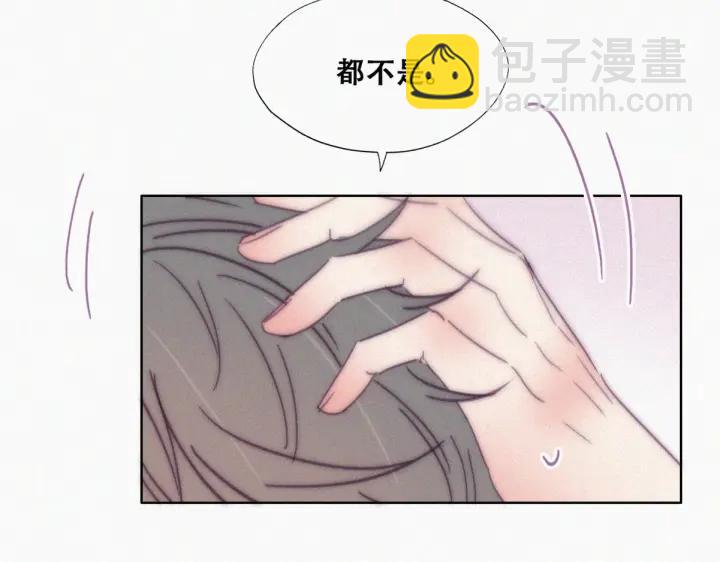 第141话 危险的夜路12
