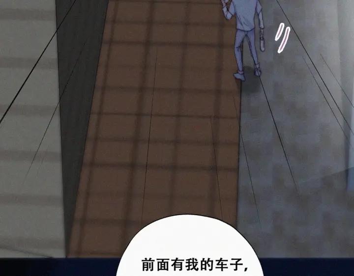 第141话 危险的夜路120