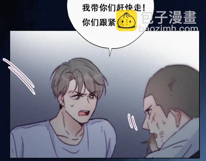 第141话 危险的夜路121