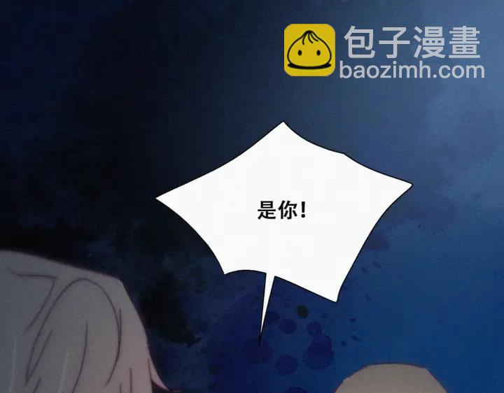 第141话 危险的夜路122