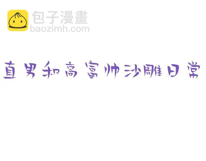 第141话 危险的夜路129