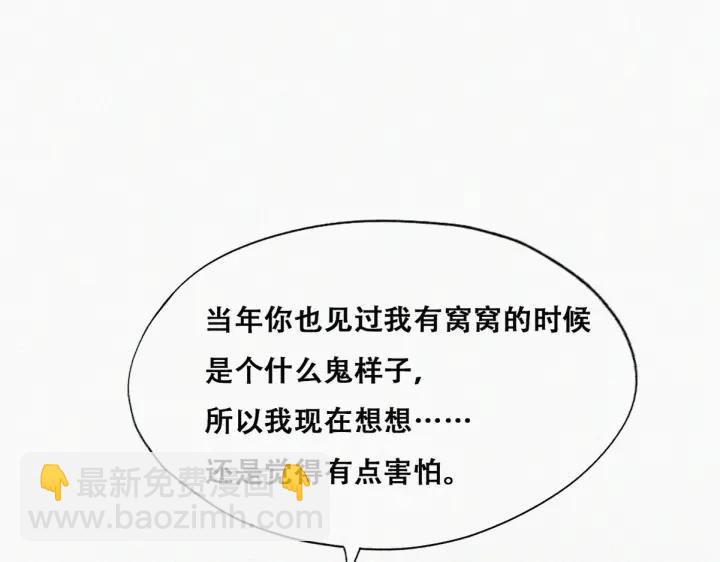 第141话 危险的夜路13