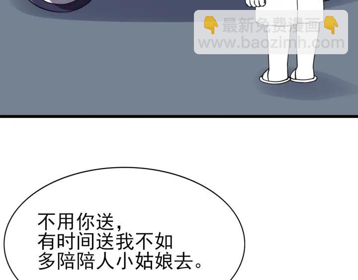 第141话 危险的夜路132