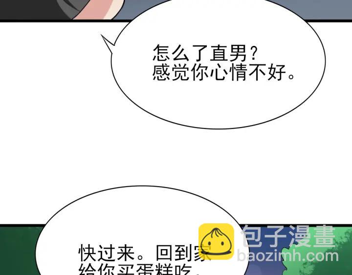 第141话 危险的夜路134