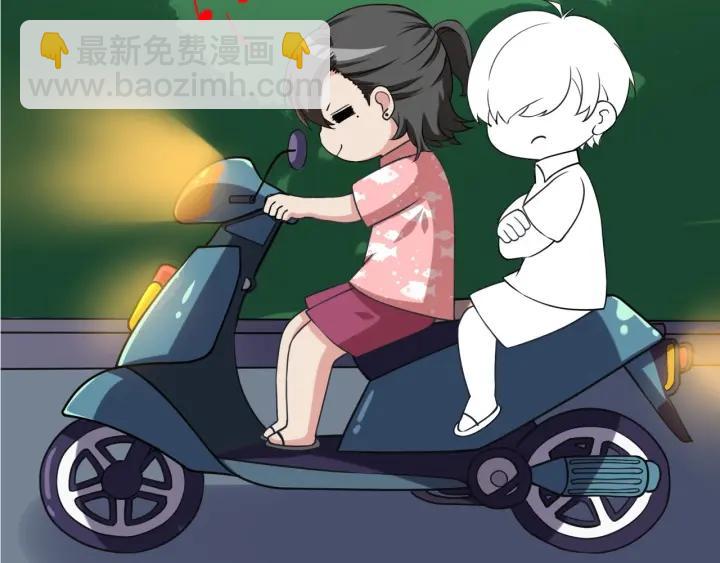 第141话 危险的夜路141