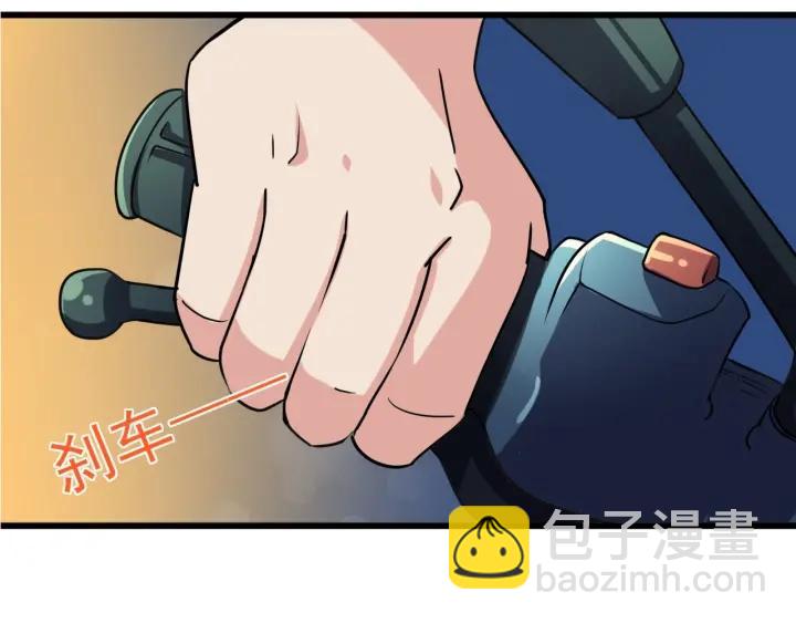 第141话 危险的夜路144