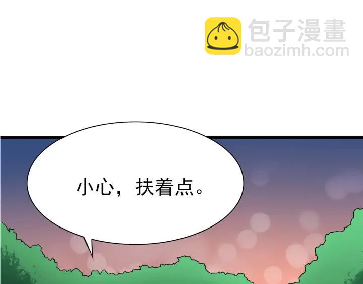 第141话 危险的夜路145