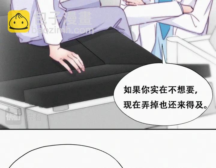 第141话 危险的夜路15