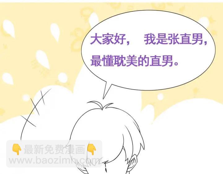 第141话 危险的夜路153
