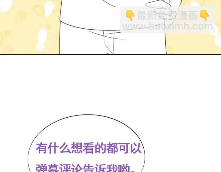 第141话 危险的夜路155