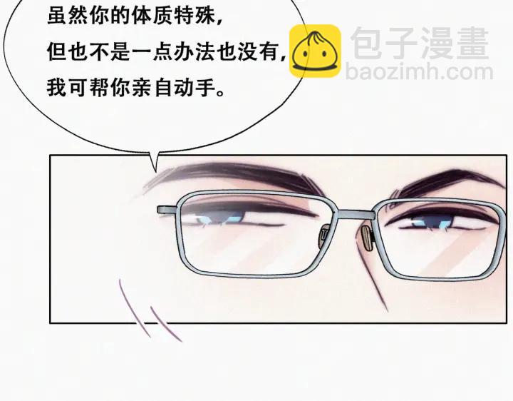 第141话 危险的夜路16