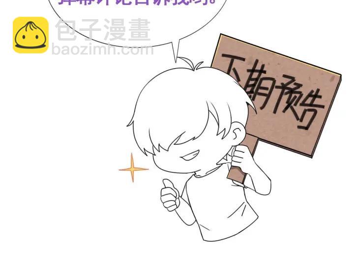 第141话 危险的夜路160