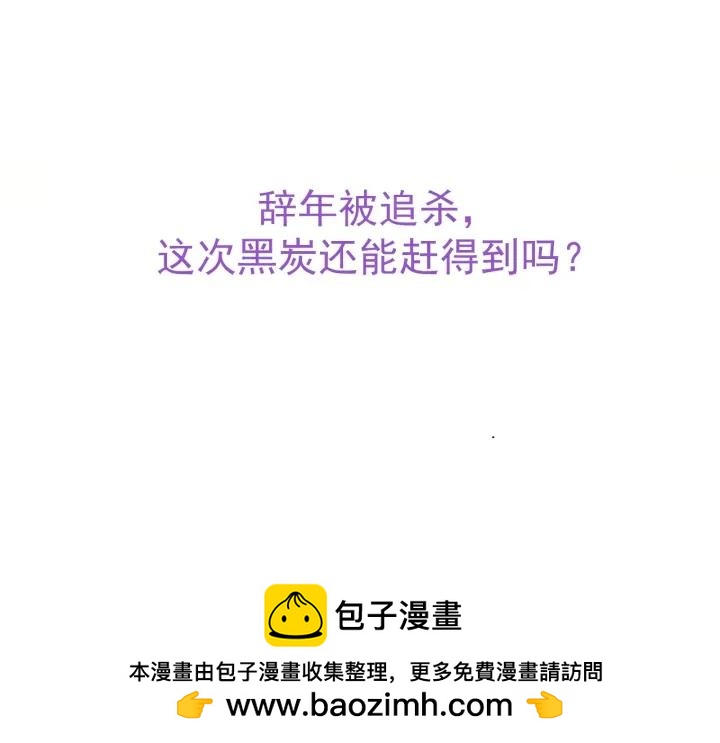 第141话 危险的夜路161